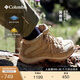 Columbia蔣奇明同款哥倫比亞戶外男子防水抓地耐磨中幫徒步登山鞋BM0652 241 BM0652 男 卡其色 41 (26cm)男