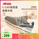 NEW BALANCE4-14歲春夏時(shí)尚拼接舒適百搭運(yùn)動(dòng)鞋996MA