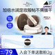 唐魅可（TOM MARK）水散粉3.0控油遮瑕定妝不易脫妝水潤蜜粉 透明色8.5g 