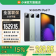 小米（MI）小米平板7 11.2英寸3.2K超清旗艦屏144Hz高刷新率第三代驍龍7+安卓平板電腦 Xiaomi Pad 7 黑色 8GB+256GB 標(biāo)準(zhǔn)版