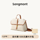 Songmont山下有松山行系列隨游帆布小挎包通勤單肩斜挎包七夕禮物 茶葉棕 現(xiàn)貨