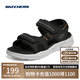 斯凱奇（Skechers）涼鞋男士夏季厚底休閑鞋軟底外穿透氣運(yùn)動(dòng)涼拖鞋237286
