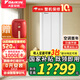 大金空調  (DAIKIN) 新1級 冷暖 環(huán)繞氣流 變頻 E-MAXα 系列懸角壁掛式空調 懸角 一級能效 大3匹 白色