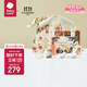 babycare新生兒禮盒嬰兒出生禮物寶寶用品大全見(jiàn)面禮 奧拉柿子 59cm 
