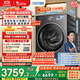 小天鵝（LittleSwan）滾筒洗衣機全自動(dòng)家用 帶烘干洗烘一體【小烏梅3.0 TD10VE40】以舊換新 10公斤 家電國家補貼20%