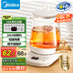 美的（Midea）養(yǎng)生壺 1.5L全自動(dòng)煮茶壺 24h預(yù)約燒水壺 12小時(shí)智能恒溫 11檔控溫電熱水壺 花茶壺煮茶器MK-Y12Q