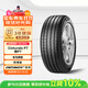 倍耐力防爆胎245/50R19 105W 新P7(R-F)(*)原配寶馬X3