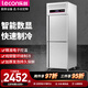 樂創(chuàng)（lecon） 商用四門冰柜廚房冰箱直冷展示柜冷藏立式冷凍冰柜保鮮柜對開門大容量不銹鋼雙溫 【冷凍】雙門不銹鋼款