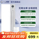 友邦（YOUPON）雙電機風(fēng)暖浴霸排氣扇照明一體大功率凈味浴霸空氣凈化智能溫顯 雙電機2900W無(wú)邊框照明DZ026
