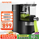 九陽(yáng)（Joyoung）面條機(jī)全自動(dòng)智能加水多功能壓面機(jī) 電動(dòng)揉面餃子皮機(jī)壓面機(jī)適用1-5人M6-L20
