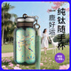 保溫杯鈦雙層純鈦水杯新款隨行杯便攜口袋水杯子高檔女士可定制杯 珊瑚粉/好運300ml