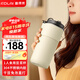 富得萊 國家補貼 2025新款迷你豆?jié){杯 智能全自動 便攜免煮直飲 免過濾破壁機 家用小型1-2人 料理榨汁機