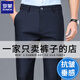 羅蒙高端男士休閑褲秋冬季2025新款直筒寬松彈力男褲商務(wù)西裝長(cháng)褲子 藏青色 33 【腰圍2尺6】