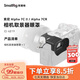 斯莫格（SmallRig） 4819 適用索尼a7c2相機取景器眼罩sony A7CII相機微單攝影拍照A7CR手柄套件拍攝配件