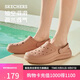 斯凱奇（Skechers）七夕禮物洞洞鞋女士夏季包頭泡泡鞋透氣軟底涼拖鞋休閑鞋111514