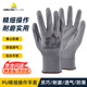 代爾塔（DELTAPLUS）手套PU涂層防滑透氣 工業(yè)勞保手套 精細操作耐磨 201705 9/L碼