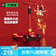 Cakalyen可萊茵哪吒兒童滑板車 2-3-6-12-14歲大童小孩禮物升級無極調(diào)節(jié)
