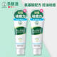 樂(lè )膚潔洗面奶樂(lè )膚潔控油加強祛痘力清爽潔面乳100G 氨基酸抗痘粉刺學(xué)生 抗痘護理潔面100g*2支裝