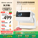 樂(lè )視（Letv）X216 投影儀家用智能家庭影院電視臥室便攜云臺投影機（巨幕超清 高亮升級 AI語(yǔ)音控制 手機投屏）