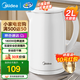 美的（Midea）電熱水壺 2L大容量家用速沸燒水壺 雙層隔熱防燙電水壺 1800W大功率 安全防干燒 自動(dòng)斷電 2L 【316L母嬰材質(zhì)】