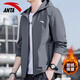 安踏（ANTA）連帽外套男2025冬季沖鋒防潑水開(kāi)衫運動(dòng)上衣男士春秋款休閑夾克男 -3男裝灰【加絨】 L (175) -適合120-140斤