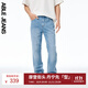 ABLE JEANS【直筒褲】25夏季新款男士通勤水洗直筒褲牛仔褲男 天晴藍 32 /32