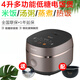 九陽(yáng) 電飯煲家用4L鐵斧低糖飯柴火飯煮粥多功能 低糖鐵釜電飯煲F-40TD02+配不銹鋼蒸籠 4L