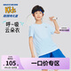 Skechers斯凱奇男女童短袖T恤涼感夏季速干透氣兒童運(yùn)動(dòng)上衣P224K087