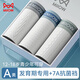 貓人青少年內(nèi)褲男生A類(lèi)純棉抗菌高中學(xué)生發(fā)育期四角平角短褲25年新品