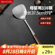 美廚（maxcook）鍋鏟炒鏟 316不銹鋼鏟子 加厚炒菜鏟MCCU0605