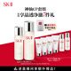SK-II神仙水230ml+清瑩露160ml化妝品sk2護膚品水乳套裝禮盒生日禮物