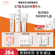 雅漾（Avene）保濕修護水霜護膚套裝禮盒 噴霧300ml+倍護霜40ml+保濕霜40ml禮物