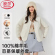 浪莎輕薄羽絨內膽棉服2025年新款100%羊毛內膽顯瘦小個子內搭外套