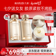 丸美膠原小金針2.0水乳護(hù)膚品套裝禮盒抗皺緊致補(bǔ)水七夕情人節(jié)禮物女 【滋養(yǎng)舒緩】水+乳+盈潤霜