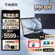 華碩（ASUS）破曉4 AI 輕薄便攜商務(wù)辦公指紋人臉雙識別大屏筆記本電腦長效續(xù)航學(xué)習(xí)網(wǎng)課性能本 16英寸/I5-1335U/RTX2050/16G 16G / 1T固態(tài)