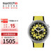 斯沃琪Swatch瑞士手表  七夕禮物男女時尚夜光石英表 不朽明黃 SB07S109