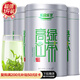樂品樂茶高山綠茶黃山云霧特級2025新茶茶葉明前濃香型春茶散裝自己喝500g