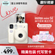 富士（FUJIFILM）拍立得mini SE學(xué)生款一次成像傻瓜相機(jī)男女學(xué)生款mini 7+/7s/7c升級版套餐含相紙 白色【云朵時光套裝】 套餐二【標(biāo)配+10張相紙+硅膠套+基礎(chǔ)版禮包】