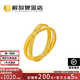 解放碑金店黃金999足金戒指男女環(huán)環(huán)相扣情侶對戒金戒指爆閃雙環(huán)生日送女友 足金雙環(huán)交織戒指 定制（咨詢(xún)客服）