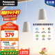 松下LED餐廳吊燈全光譜高顯色防眩護(hù)眼讀寫(xiě)白色簡(jiǎn)約燈具HHLN3600
