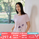 金三塔真絲小衫女100%桑蠶絲寬松舒適T恤可外穿上衣 櫻花紫 M