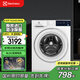 伊萊克斯（Electrolux）洗衣機 家用10kg原裝進(jìn)口全自動(dòng) BLDC變頻滾筒蒸汽除菌 洗衣機 EWF1024D3WB 300系列