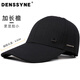德西納高檔加長(cháng)帽檐帽子男春秋硬頂顯臉小棒球帽時(shí)尚四季通用鴨舌帽黑色