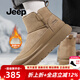 Jeep吉普東北雪地靴男冬季新品加絨保暖皮毛一體男鞋加厚抗寒大棉鞋男 卡其（運動(dòng)碼） 41