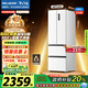 美菱（MeiLing）無(wú)憂嵌400升法式四開(kāi)多門冰箱小戶型家用底部散熱超薄窄門嵌入式一級(jí)變頻BCD-400WP9CZX國(guó)家補(bǔ)貼