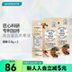 曼秀雷敦國(guó)慶中秋送禮屈臣氏曼秀雷敦85修護(hù)滋潤(rùn)保濕潤(rùn)唇膏3.8g 原味*2