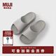 無(wú)印良品（MUJI）男女通用 含OBP再生素材 沙灘拖鞋 男鞋女鞋夏季厚底外穿涼拖 灰色 26 cm/L/42碼