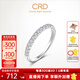 CRD克徠帝【現(xiàn)貨閃發(fā)】拾光鉑金鉆戒女鉆石戒指婚戒求婚戒指排戒 PT950鉑金 共約30分