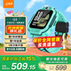 小天才電話手表Q2A升級款N5/Q3智能精準定位防水視頻通話長續(xù)航歷史軌跡小學(xué)初高中生專用3-6-12歲國補 【好禮咨詢客服】Q3 玉髓綠 曬單評價領(lǐng)京豆