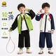 WALNUT DUCK小黃鴨男童套裝外套長(cháng)褲兩件套春秋款運動(dòng)休閑套裝新 綠色 120